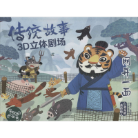 [M]网开一面-9787545062571