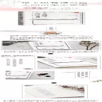 [M]下次你路过,人间已无我-9787210109259