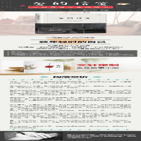 [M]爱的信笺-9787541148132