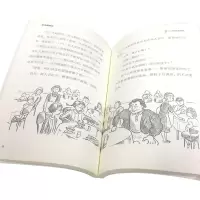 [M]恶作剧奶奶-9787556085521
