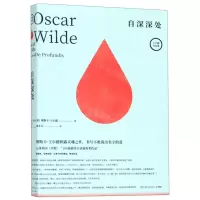 [M]自深深处(精)-9787540493202