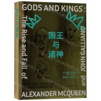 [M]国王与诸神-9787562498773