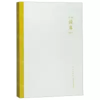 [M]读库(1905)-9787513337847