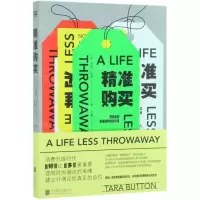 [M]精准购买-9787559625847