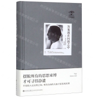 [M]答案就在问题之中(精)/克里希那穆提集-9787510880872