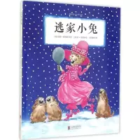 [M]逃家小兔-9787550279988