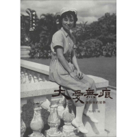 [M]大爱无痕-9787802565623