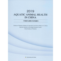 [M]2019中国水生动物卫生状况报告-9787109263963