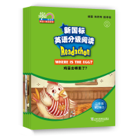 [M]新国标英语分级阅读.2年级.第2辑(1-5)-9787544648905