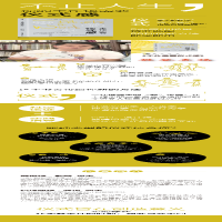 [M]工作需要仪式感-9787115527837