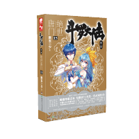 [M]斗罗大陆-9787535898159