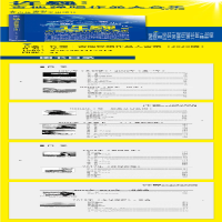 [M]许巍吉他弹唱作品大合集 二维码视频版 2020版-9787564417512