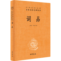 [M]词品-9787101144048