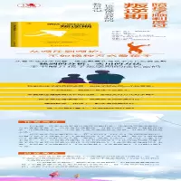 [M]陪孩子顺利度过叛逆期 一位省级优秀教师的教育手记-9787551150958