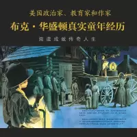 [M]最想做的事-9787556071265
