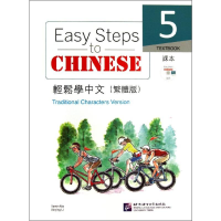 [M]轻松学中文-9787561935804