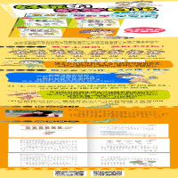 [M]好玩的数学日记 2年级 我们班的神探柯南 全彩注音版-9787531357254