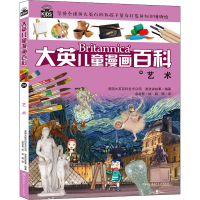 [M]艺术-9787556229550