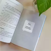 [M]如何在课堂中使用差异化教学-9787515357010
