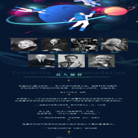 [M]地球简史-9787512675278