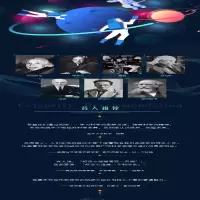[M]地球简史-9787512675278