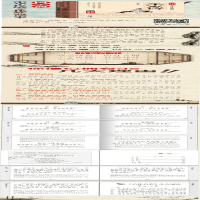 [M]千家诗-9787552294026