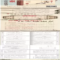 [M]千家诗-9787552294026