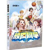 [M]最高级别的快乐-9787539563503