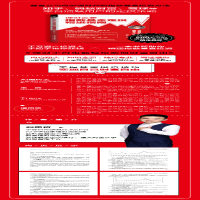 [M]理财赢家 指数基金定投精进指南 刘思哲 著 -9787113266462