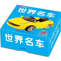 [M]撕不烂全卡-9787555220510