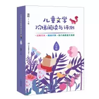 [M]6年级/儿童文学阶梯阅读与评测-9787570105892