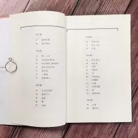 [M]推开窗子看见你-9787556043668