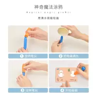 [M]宝宝魔法水画拼图 颜色形状-9787541090448
