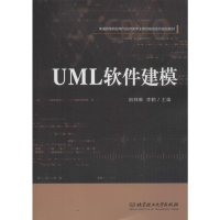 [M]UML软件建模-9787568258111