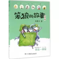 [M]想念一棵树-9787556221097