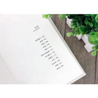 [M]林家铺子-9787559410412