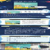 [M]野蛮的邻居-9787309148473