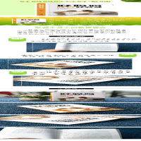 [M]好妈妈胜过好老师-9787547261408