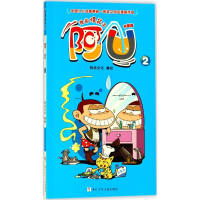 [M]阿U-9787559706966