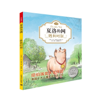 [M]胜利时刻-9787532778690