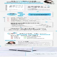 [M]会说话的人运气都不会太差-9787559624086