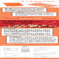 [M]数学奥林匹克精编 7年级-9787542772862
