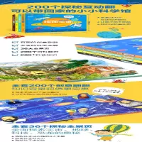 [M]探秘宇宙-9787548065845