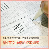 [M]高中英语必备3500词-9787313230416