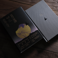 [M]月落荒寺-9787020153817