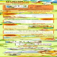 [M]伊索寓言 全彩注音版(4册) (古希腊)伊索 著 呦呦童 编 -9787533780241