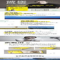 [M]彼岸风景 俞敏洪 著 -9787540493622