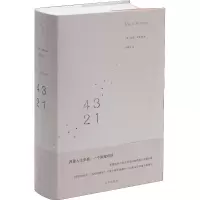 [M]4 3 2 1-9787510872662