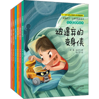 [M]刀刀窝窝想长大(全6册) 雨濑,边玉芳 著 李广宇 绘 -9787303254224