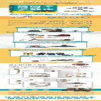 [M]黄同学漫画二战史 2-9787540486006